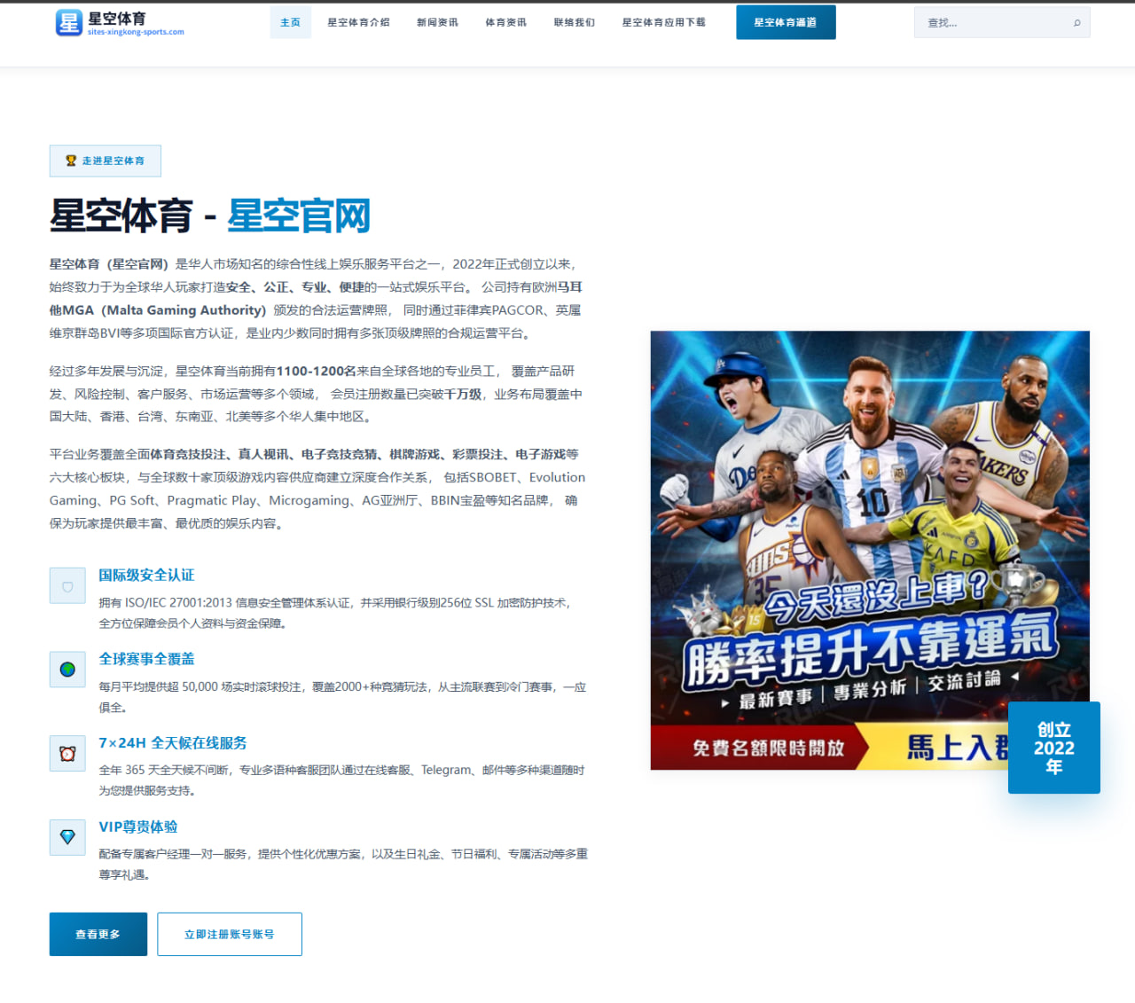 德约科维奇温网前训练发球状态回升无膝痛