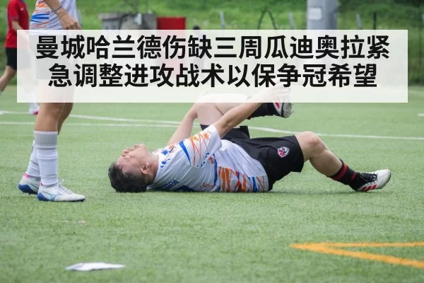 soccer player injury